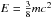 \hbox{$E=\frac{3}{8} mc^2$}
