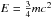 \hbox{$E= \frac{3}{4} mc^2$}